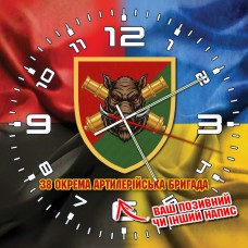 Годинник 38 ОАБр Combo